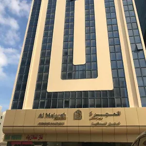Al Majarah فندق